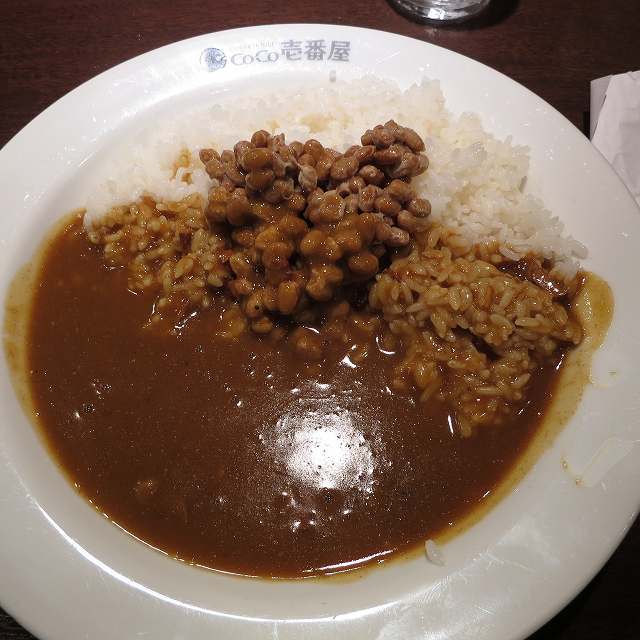 Coco壱番屋 西荻窪駅北口店 ココイチバンヤ 西荻窪 カレーライス 食べログ