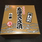 若狭小浜 丸海 - 小鯛ささ漬 半樽 70g