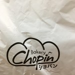 ベーカリーショパン - 