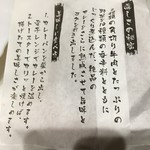 ベーカリーショパン - 