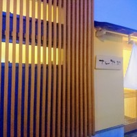 すし 弥助 - 外観