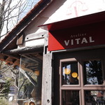 グルマンヴィタル - 