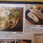 グルマンヴィタル - 