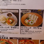 グルマンヴィタル - 