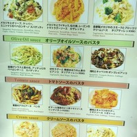 メルジェリーナ - 