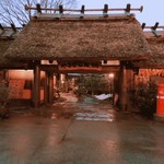 Yamabiko Ryokan - 