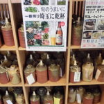 泉の里 - 店内