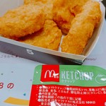 マクドナルド - 