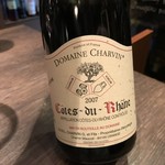 マークス ガストロノミー&ワイン - 