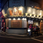 Tachigui Yakiniku Jiroumaru - 