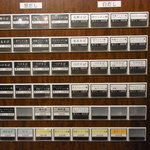 支那そば 八雲 - 券売機(2011.05)