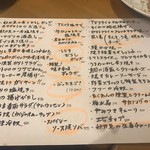 うれしい居酒屋 酒歌 - 