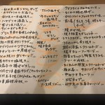 うれしい居酒屋 酒歌 - 