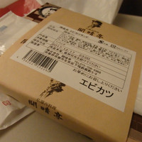 開晴亭 北山店 - 