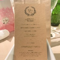 THE KAWABUN NAGOYA - メニュー
