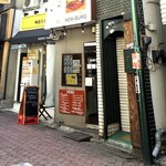 ニューバーグ - ニューバーグ店頭