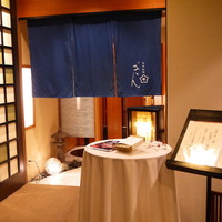 日本料理 ぎん - 