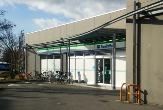 Family Mart Nagoya Jo Koen Kita Ten photo 4