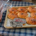 イタリアン&手造りパン工房 ボンジョルノ - 