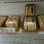 イタリアン&手造りパン工房 ボンジョルノ - 