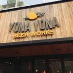 YONA YONA BEER WORKS - 外観
            