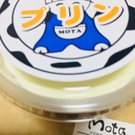 太田牧場　モータの店 - 