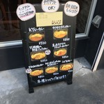 カレーの店 KYU- - 