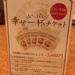 HORI COFFEE - 