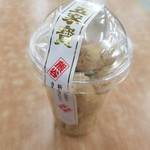 高坂サービスエリア(下り) ショッピングコーナー - 