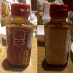 串カツ酒場 えん満 - 