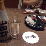 ゆるりと菜 村さ来 - 