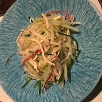 CINA New Modern Chinese - 