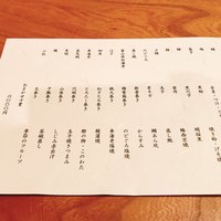 鮨　いの - 