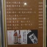 鶏料理ひとりひとり - 