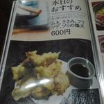 鶏料理ひとりひとり - 