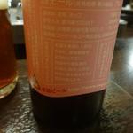 鶏料理ひとりひとり - 