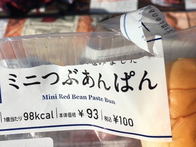 ローソン 宮崎大橋三丁目店 宮崎 その他 食べログ