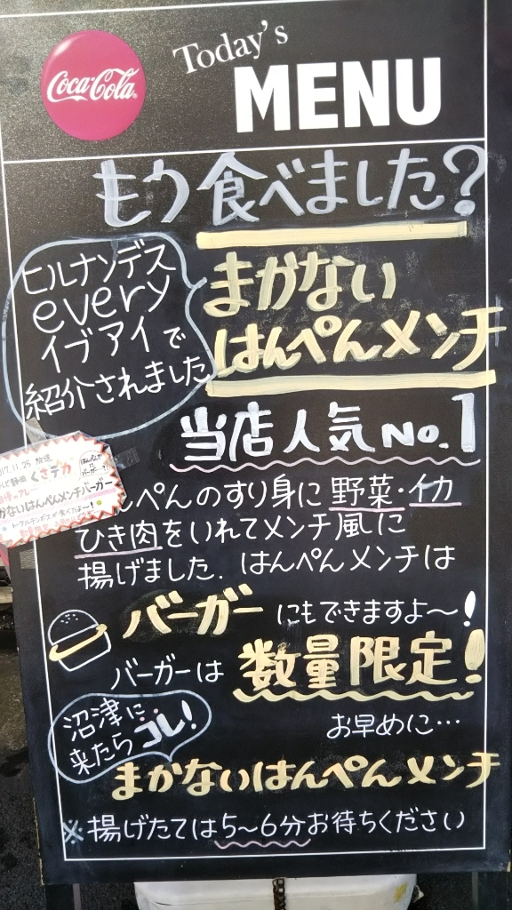 やいづ屋 name=