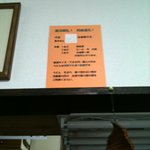 足打ちうどん処 七 - 半券たった１枚で発泡酒