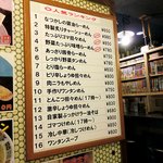 Ra-Men Asahi Dou - らうめん 朝日堂 ＠西葛西 店内 人気ランキング