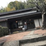 Yunokawa Kafe Nanahoshi - 