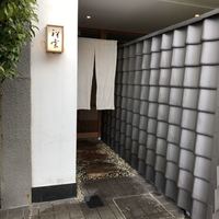祥雲 - 