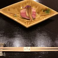 祥雲 - 先付 鴨ロース 2018.02.お昼