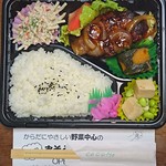 きっちん ココモ - とうふハンバーグ弁当630円込、副菜は日替わりです。