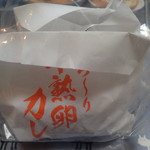 咖喱&カレーパン 天馬 札幌オーロラタウン店 - ２種類です