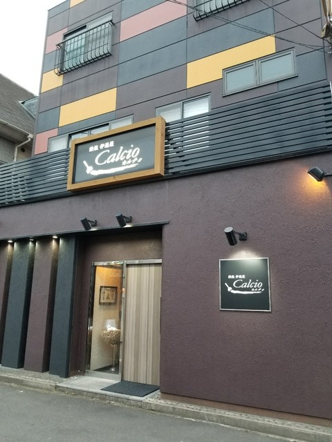 厚切りタン旨し By Wtnb 0925 鉄板伊酒屋calcio 宇部新川 鉄板焼き 食べログ 厚切りタン旨し By Wtnb 0925 鉄板伊酒屋calcio 宇部新川 鉄板焼き 食べログ