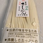 吉田製麺株式会社 - きしめん半ナマ