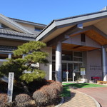 真田亭 - 