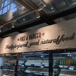Pret A Manger - 