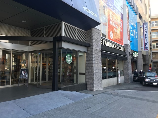 閉店 スターバックス コーヒー 甲府山交百貨店 甲府 カフェ 食べログ